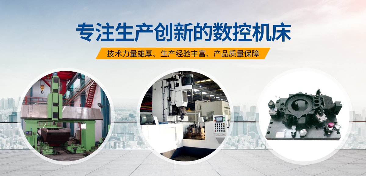 安(an)陽(yáng)紅(hong)鋼機(jī)械(xie)裝備(bei)有(you)限(xian)公司