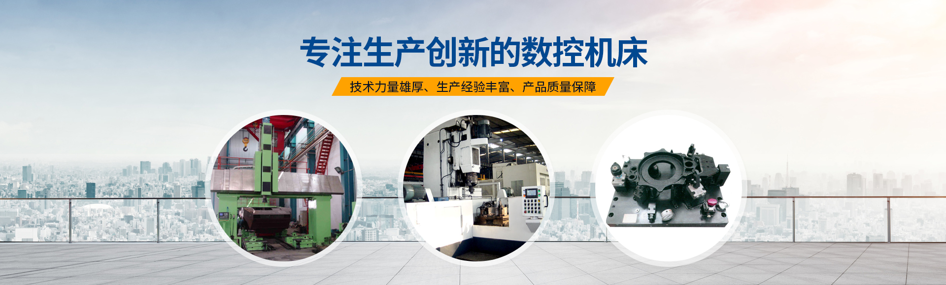 安(an)陽(yáng)(yang)紅(hong)鋼(gang)機(jī)械(xie)裝(zhuang)備有(you)限公(gong)司
